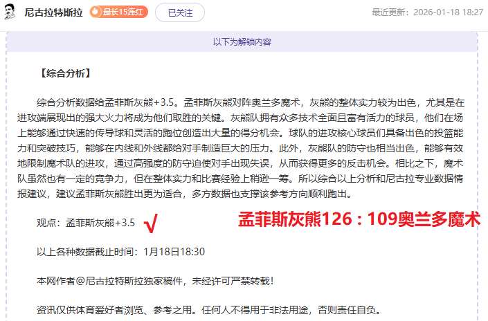 巴薩美國行,盛况空前,万球迷见证,Pg电子,PG,game,Pg电子注册网址,Pg电子app,Pg电子官网,Pg电子网站,Pg电子下载