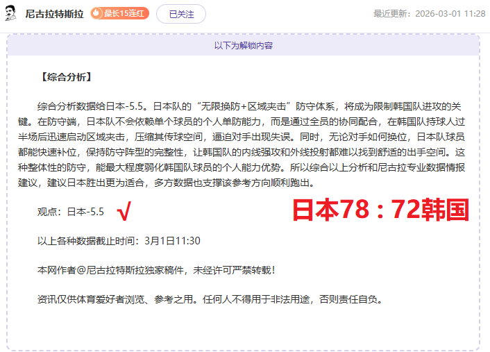 国米击败尤,罗进球无效,比达尔破纪,Pg电子,PG,game,Pg电子注册网址,Pg电子app,Pg电子官网,Pg电子网站,Pg电子下载
