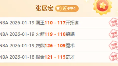 拜仁球迷对我一直尊重有加，我深感荣幸