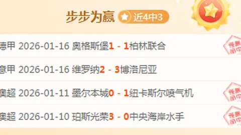 怀森：为西班牙出战倍感荣耀，荷兰球迷嘘声不扰我专注比赛