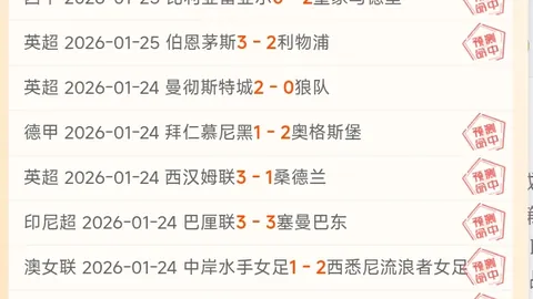 国米可能外借卡博尼，转会协议含回购条款