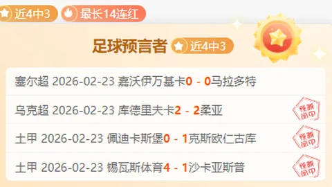 瓜迪奥拉成就千场辉煌，荣入LMA千胜名人堂！