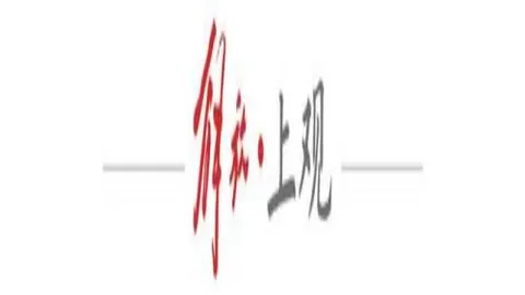 5月20日CBA决赛：新疆迎战辽宁 赵继伟精华集锦